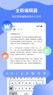 Word�ֻ����ͼ2