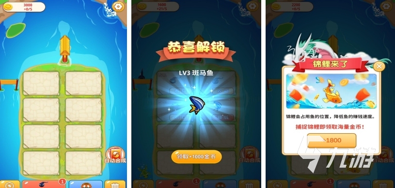 �ϳɴ��� ��׿�� ��Ϸ�����ͼ