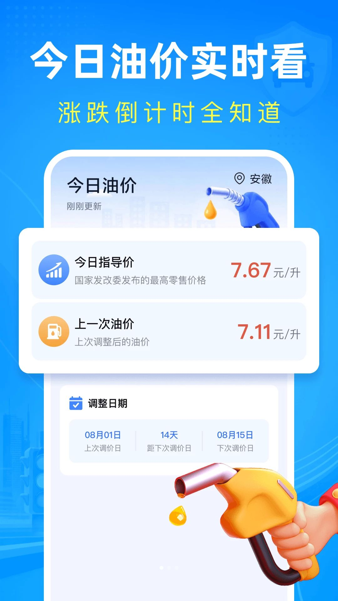 ��ͨΥ�´���ָ�Ͻ�ͼ