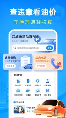 ��ͨΥ�´���ָ�Ͻ�ͼ0