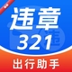 ��ͨΥ�´���ָ��1.0.3 Υ�´�������