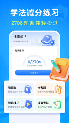��ͨΥ�´���ָ�Ͻ�ͼ4