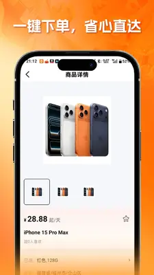 ʡ�Ĺ���ͼ2