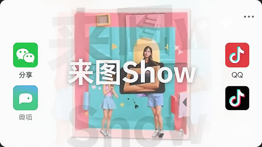 ��ͼShowӦ�ý���չʾһ�ű༭��ɵľ�����������������