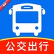 ׼�㹫��������1.0.4 ʵʱ������ѯ