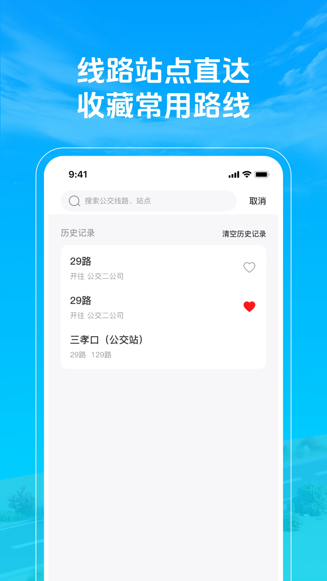 ׼�㹫�������˽�ͼ