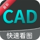CADרҵ��ѿ�ͼ1.0.6 �ֻ�CAD��ͼ