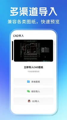 CADרҵ��ѿ�ͼ��ͼ1