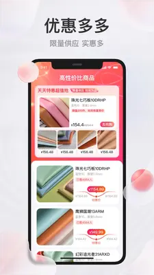 玩皮王截图3