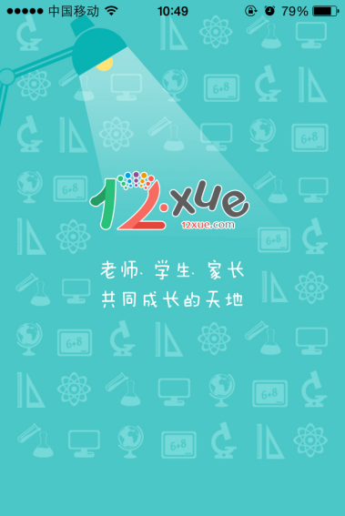 12xue���� ��׿�� ���ܽ����ͼ