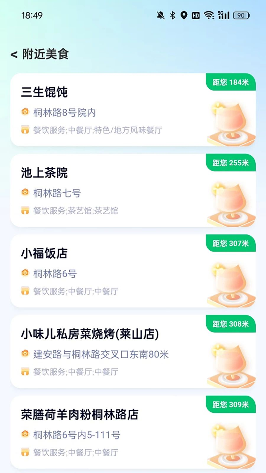12xue�����ͼ