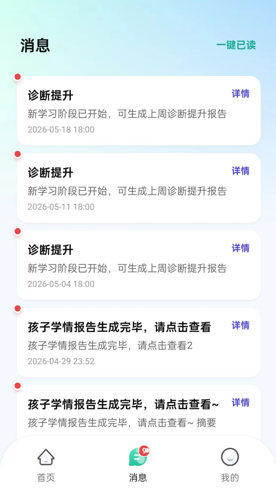 12xue�����ͼ