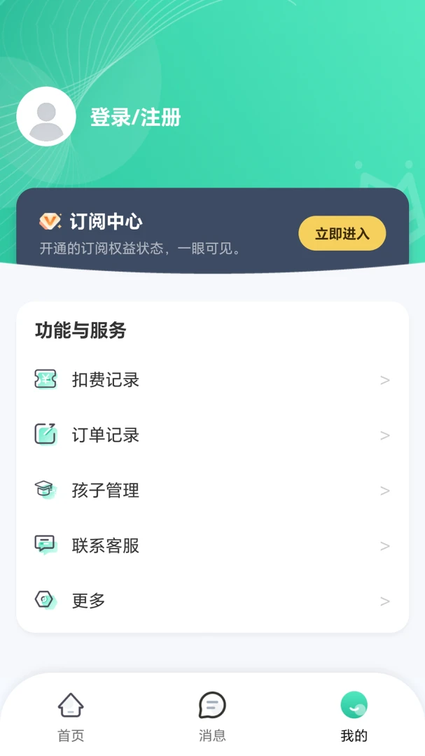 12xue�����ͼ