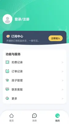 12xue�����ͼ1