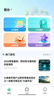 12xue�����ͼ2