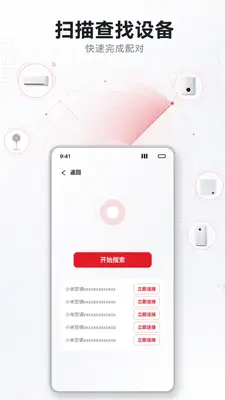 ����ң�����ܿؽ�ͼ1