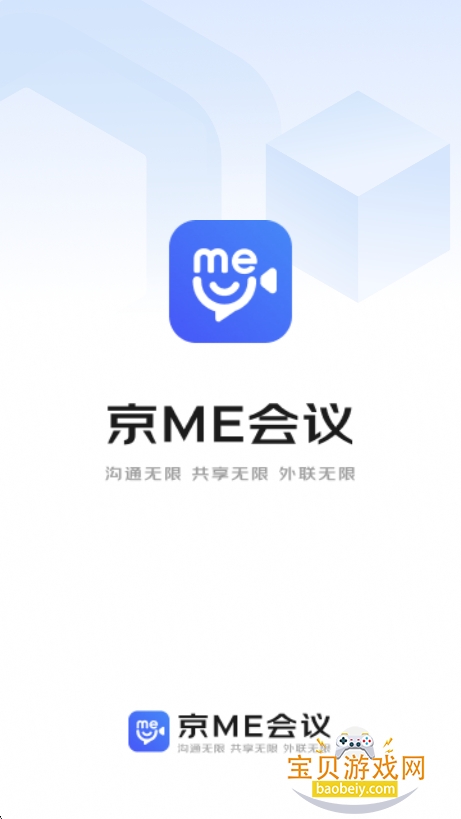 ��ME ��׿�� �칫���� ��ͼ