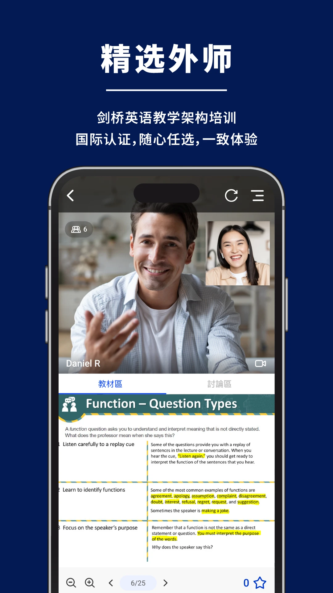 �������ѧNew TutorABC��ͼ