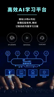 �������ѧNew TutorABC��ͼ3