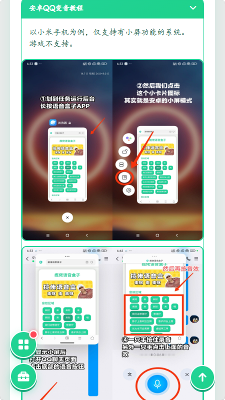 α��è������app��������ͼ