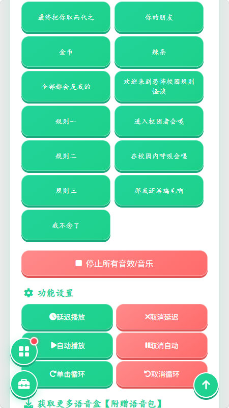 α��è������app��������ͼ