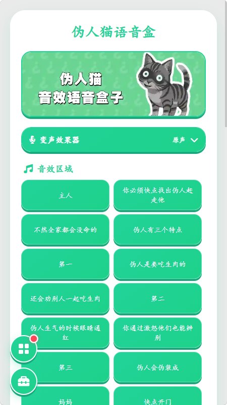 α��è������app��������ͼ