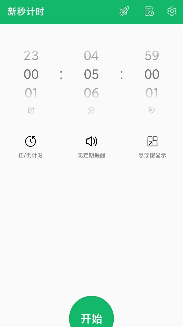 New Second�°�����ͼ
