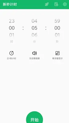 New Second�°�����ͼ3