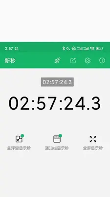 New Second�°�����ͼ0