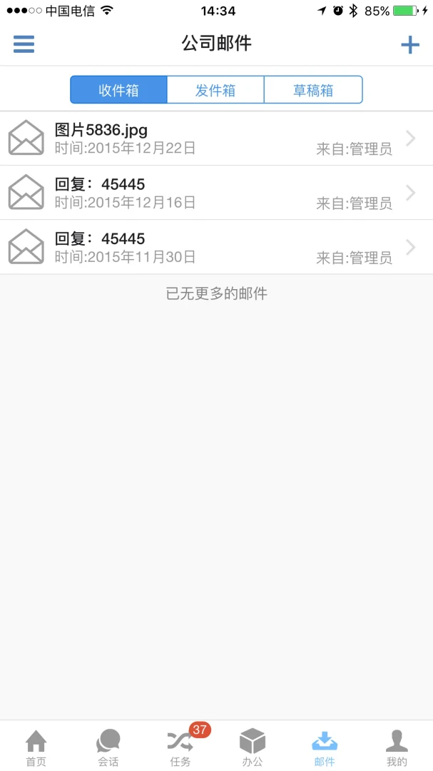 ��ʱERP��ͼ