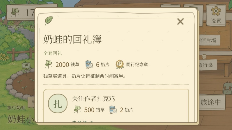 ��������С��Ϸ��ͼ