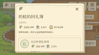 ��������С��Ϸ��ͼ2