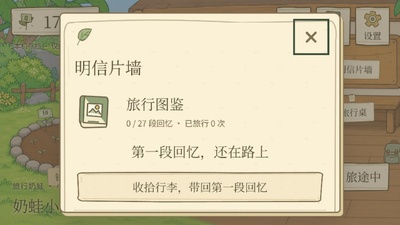 ��������С��Ϸ��ͼ1