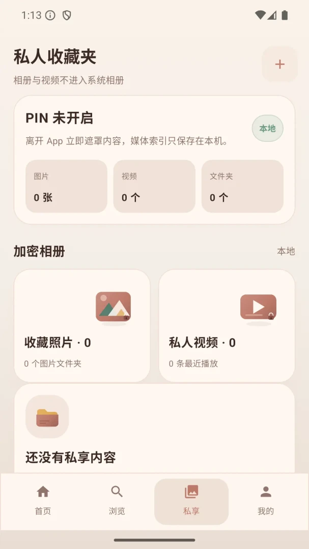 ˽����ҳ�������ͼ