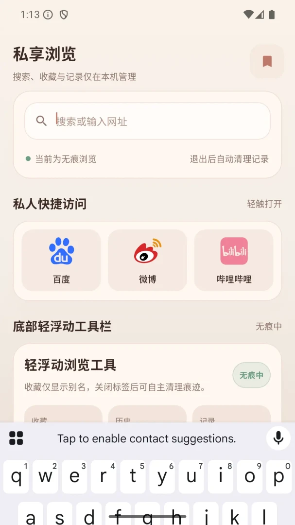 ˽����ҳ�������ͼ