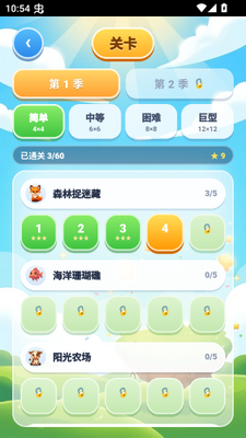 �����Ҷ���С��Ϸ��ͼ1