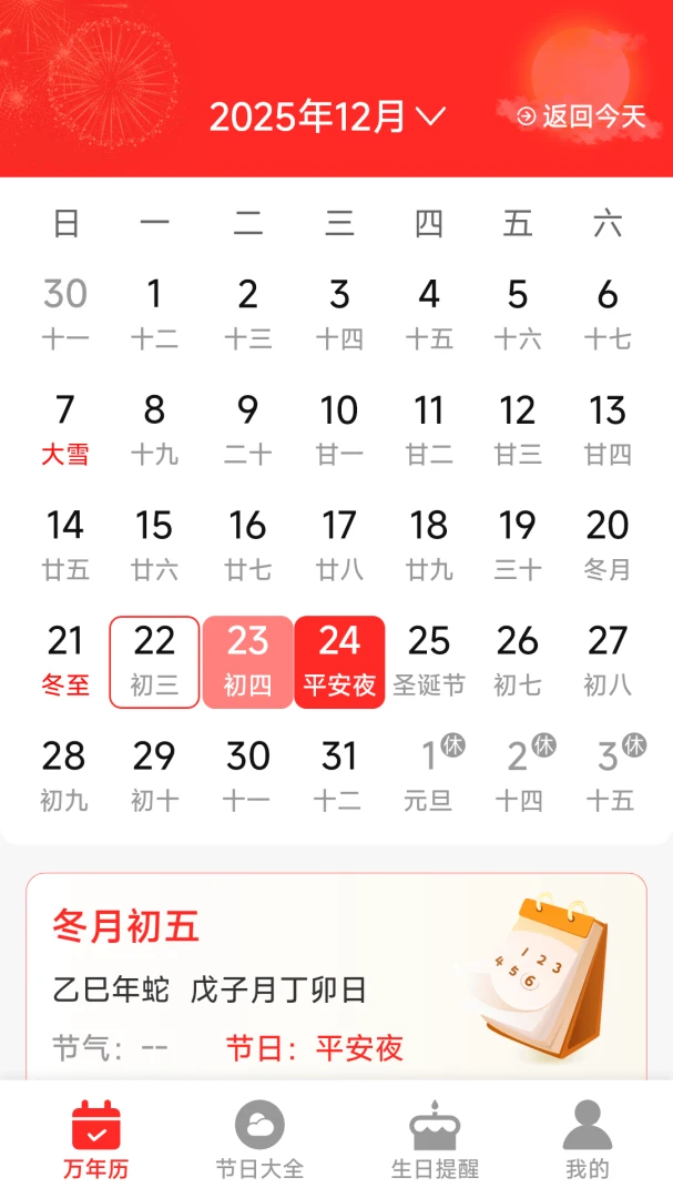 �����ϻ������ֽ�ͼ