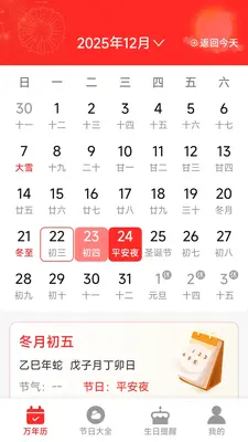 �����ϻ������ֽ�ͼ1