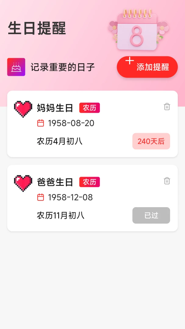 �����ϻ������ֽ�ͼ