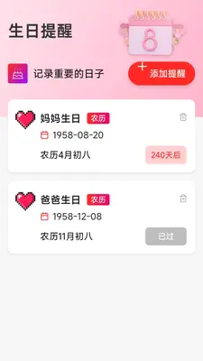 �����ϻ������ֽ�ͼ3