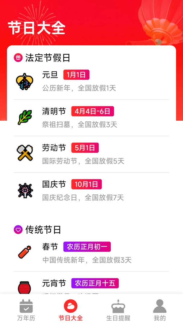 �����ϻ������ֽ�ͼ