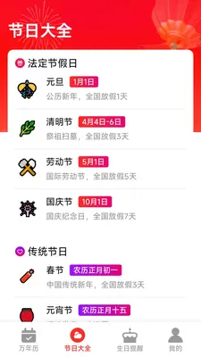 �����ϻ������ֽ�ͼ2