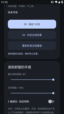 DuoFold��ĻЧ����ͼ3