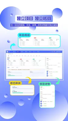 云观截图1