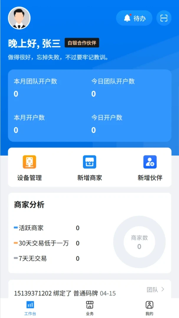 �������˽�ͼ