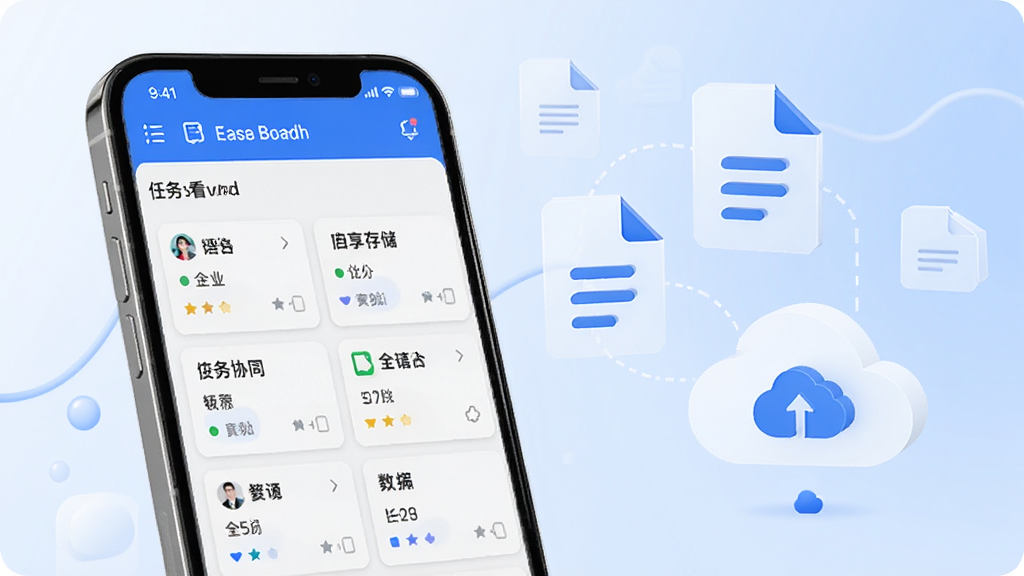 ����ͨ���Ű�����Эͬ���ļ���������չʾͼ��������һ���ֻ���Ļ��ʾ���񿴰壬��Ƭʽ���֣��Ա�Ư�����ĵ�ͼ����ƶ���ţ������ļ��洢�����������¼�Լ����ɫ���ɫ���䣬���ʾ�ϸ