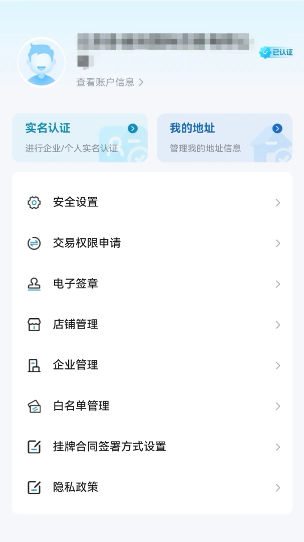 �罻����ͼ