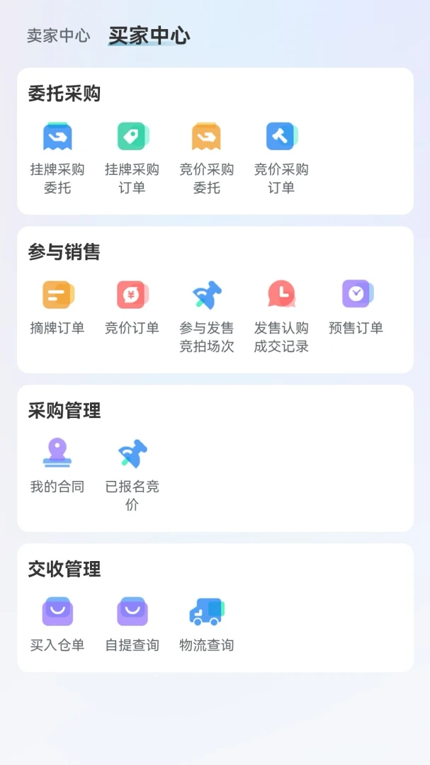 �罻����ͼ