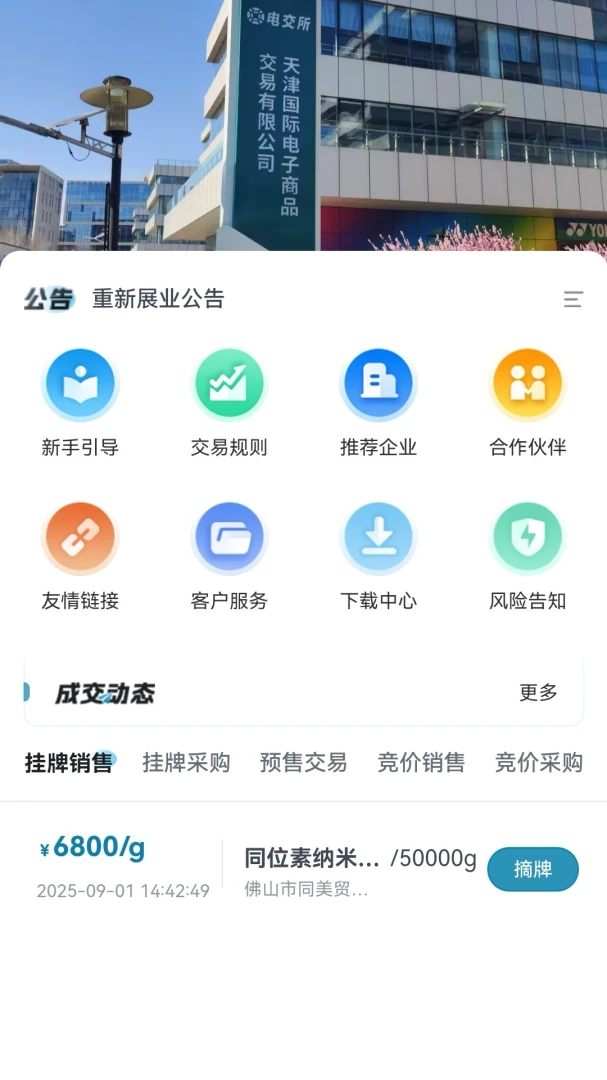 �罻����ͼ