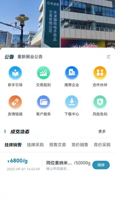 �罻����ͼ3